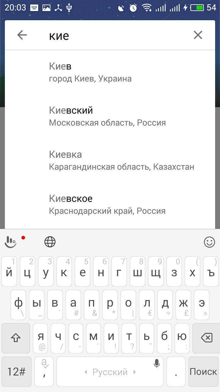What Is The Weather