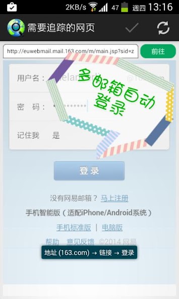 Web Alert