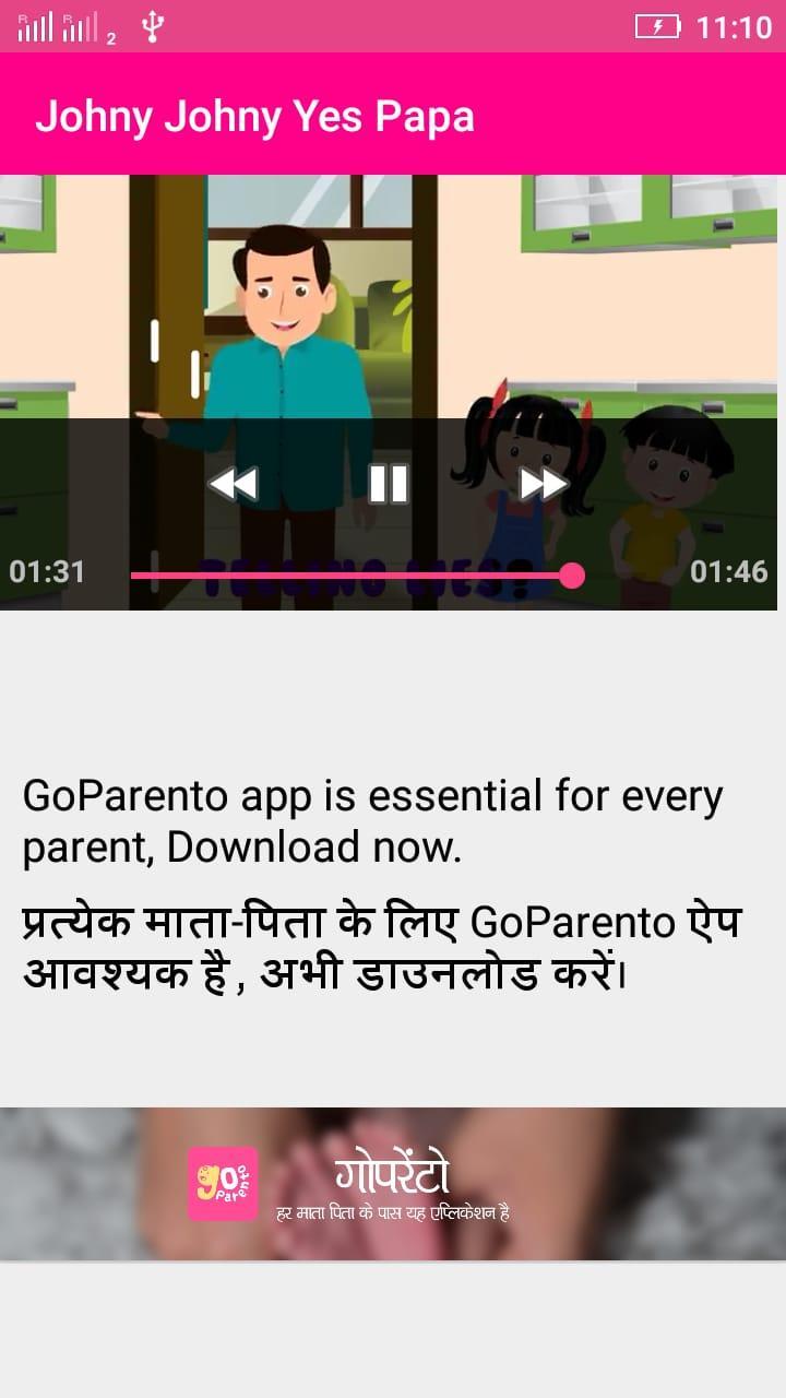 jony jony yes papa
