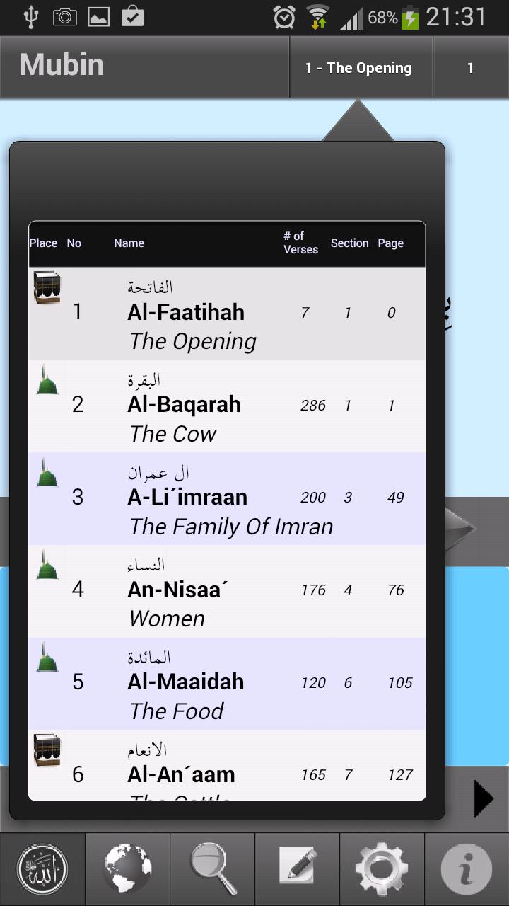 Translate Quran