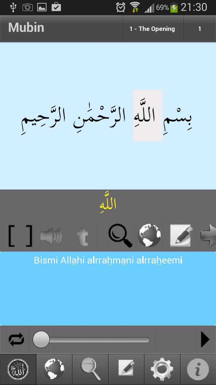 Translate Quran