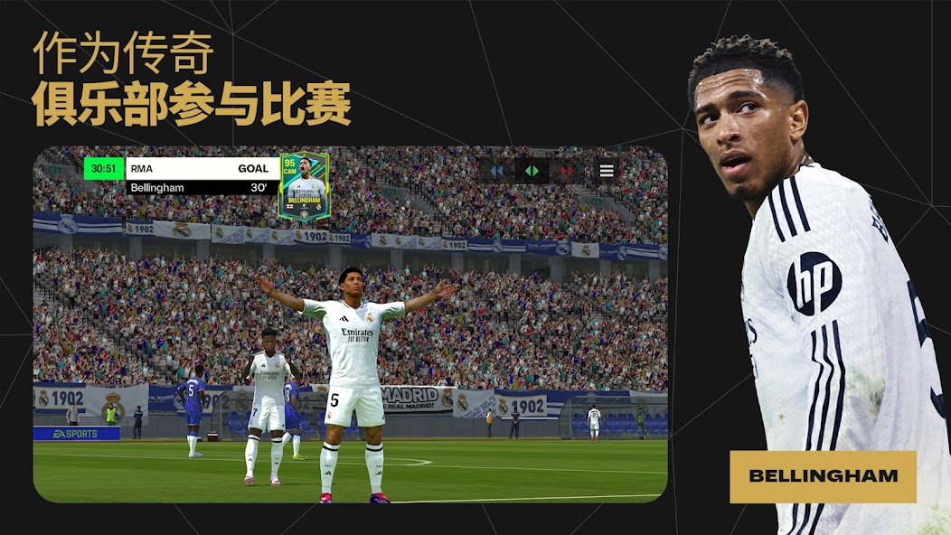 EA SPORTS FC Mobile Soccer