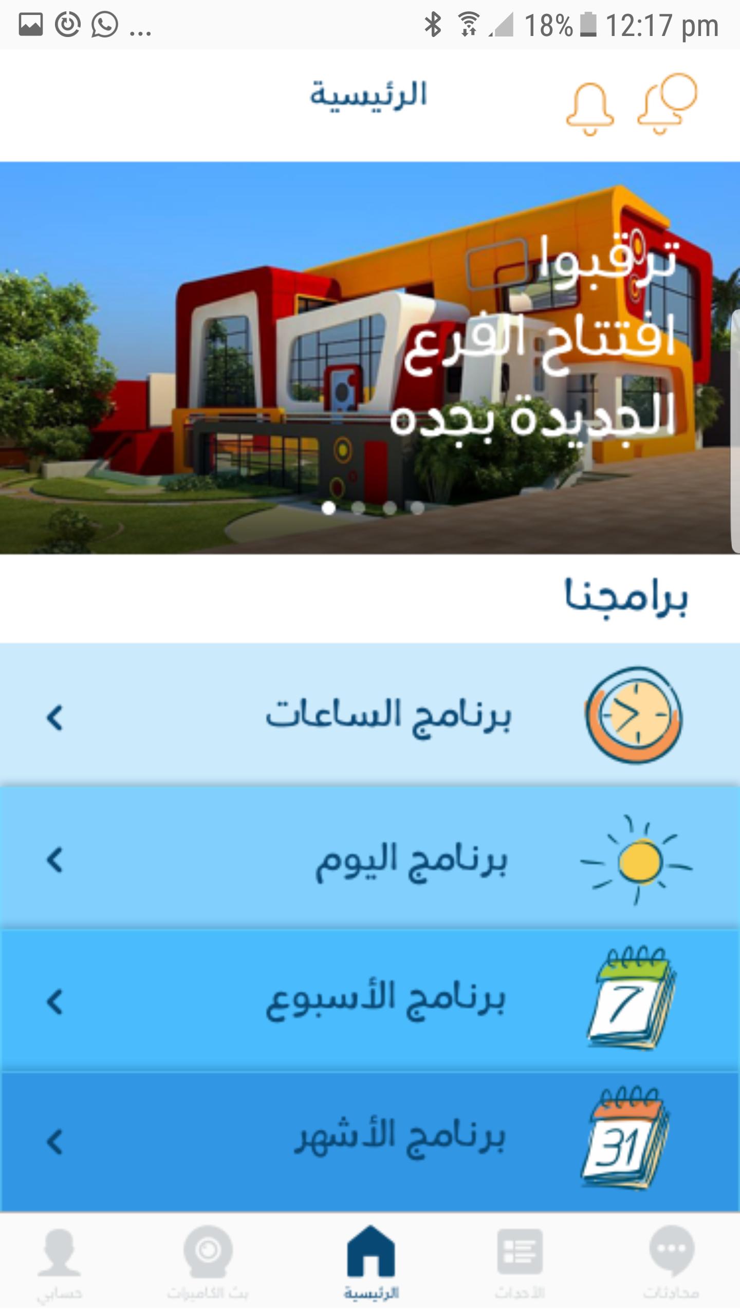 Karaz wo Toot