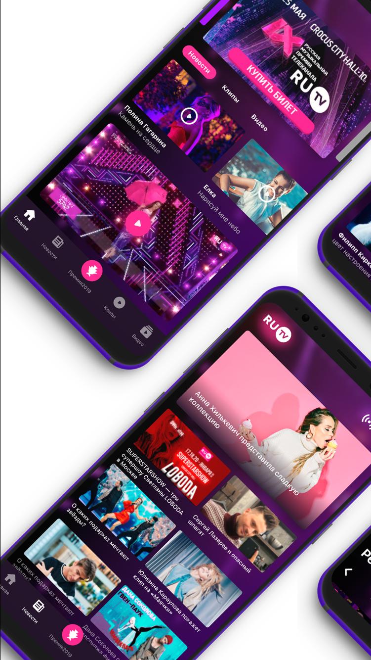 RU.TV