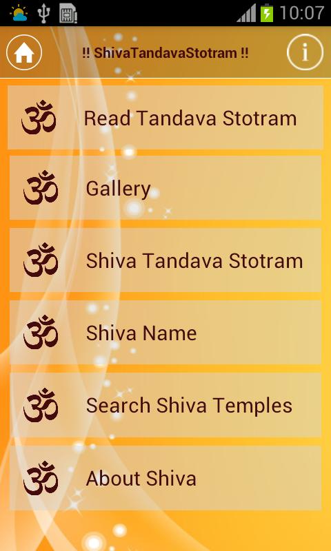Shiva Tandava Stotram