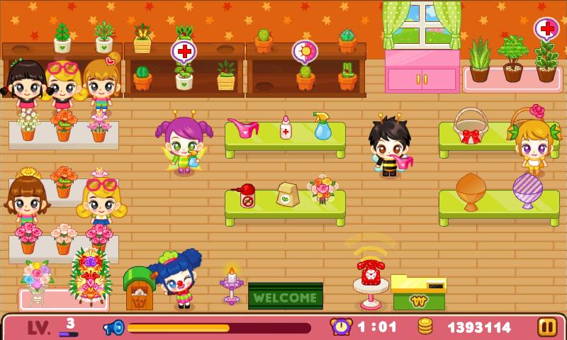 Judy's FlowerGarden