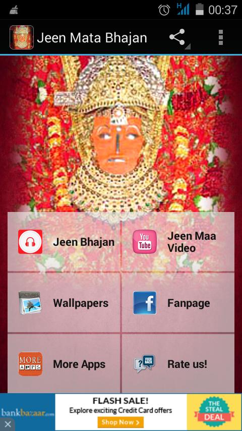 Jeen Mata Bhajan
