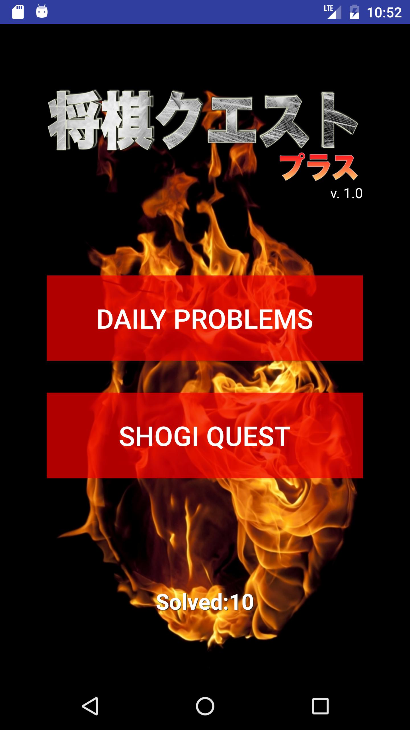 Shogi Quest Plus