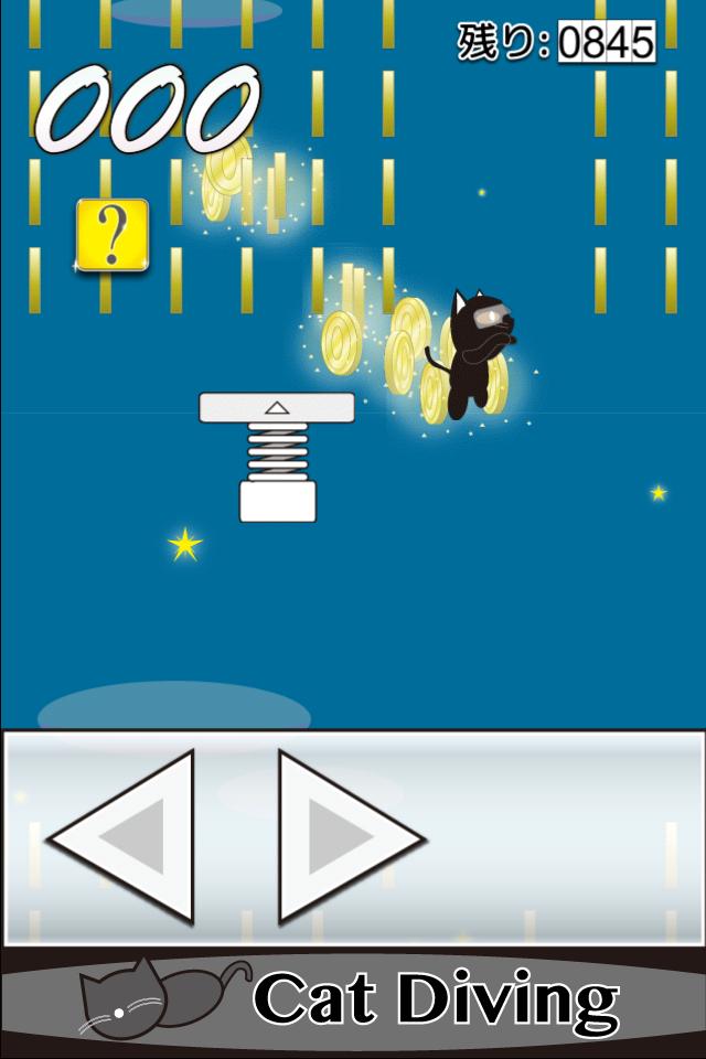 CatDive