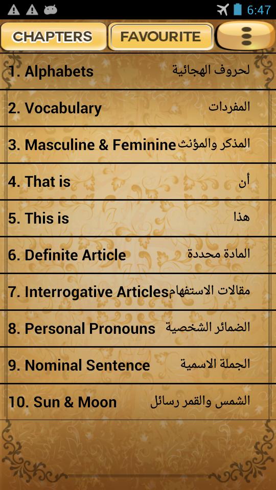 Arabic Talk Free