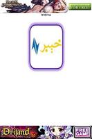 Khyber TV