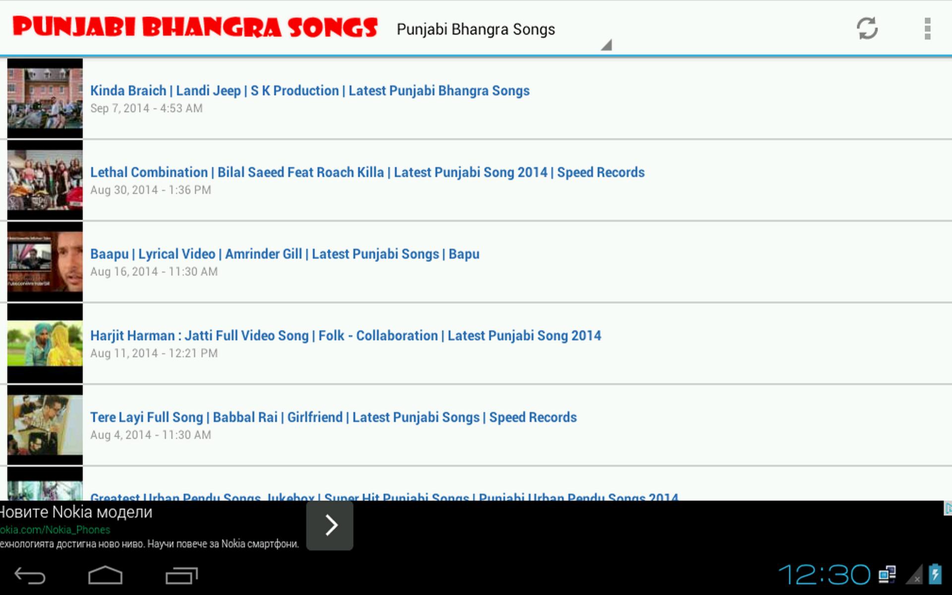 Punjabi Bhangra Songs