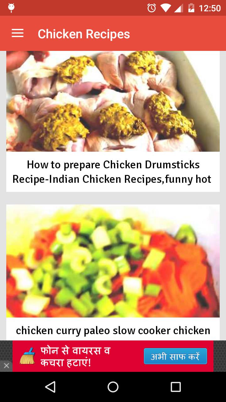 Indian Chicken Recipes