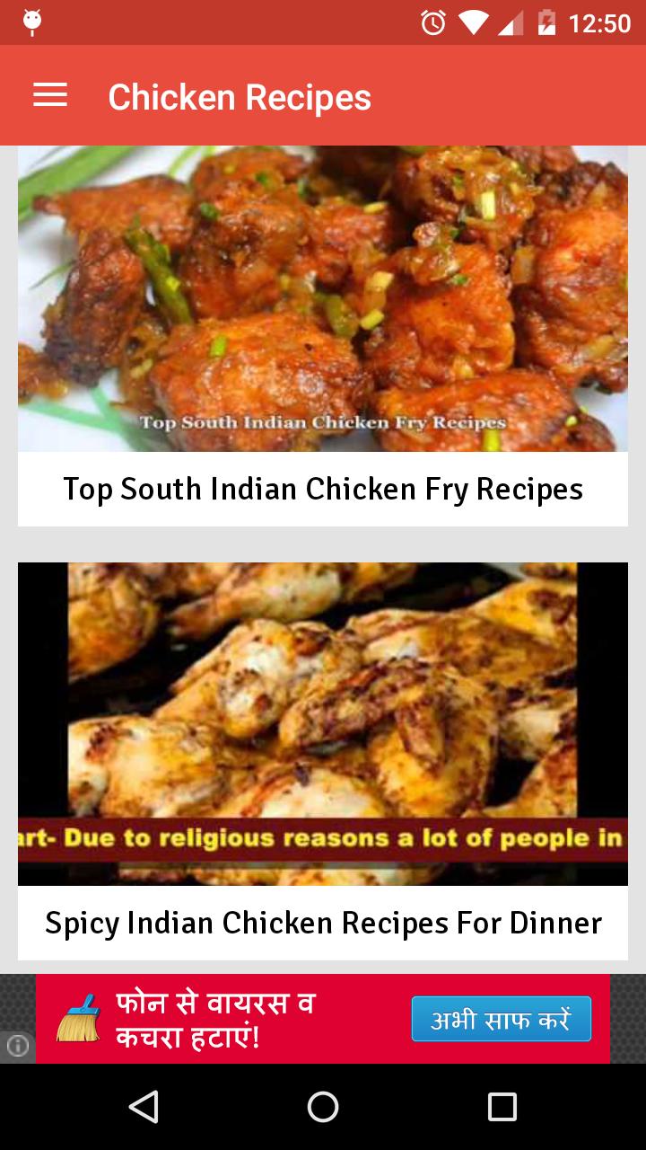 Indian Chicken Recipes