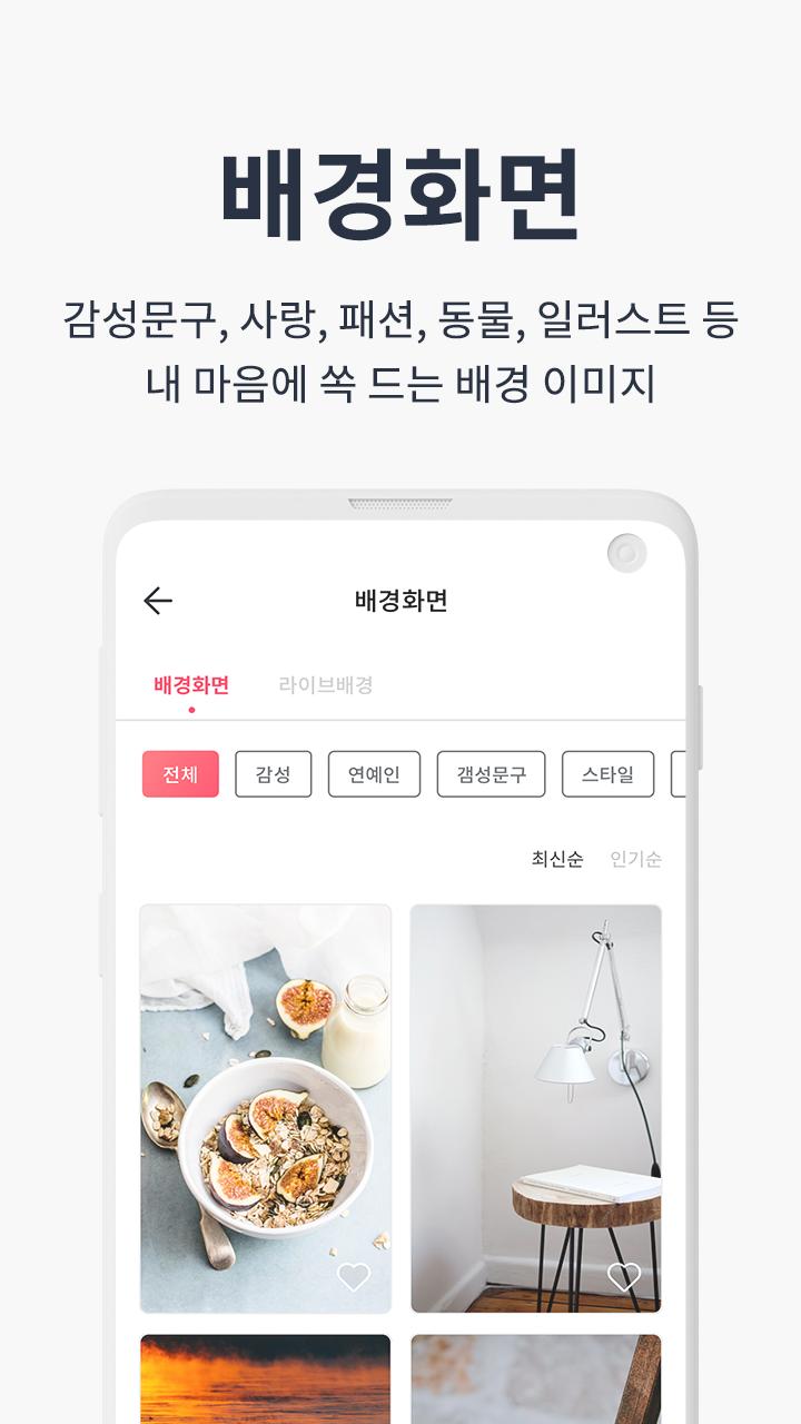 Phone Themeshop