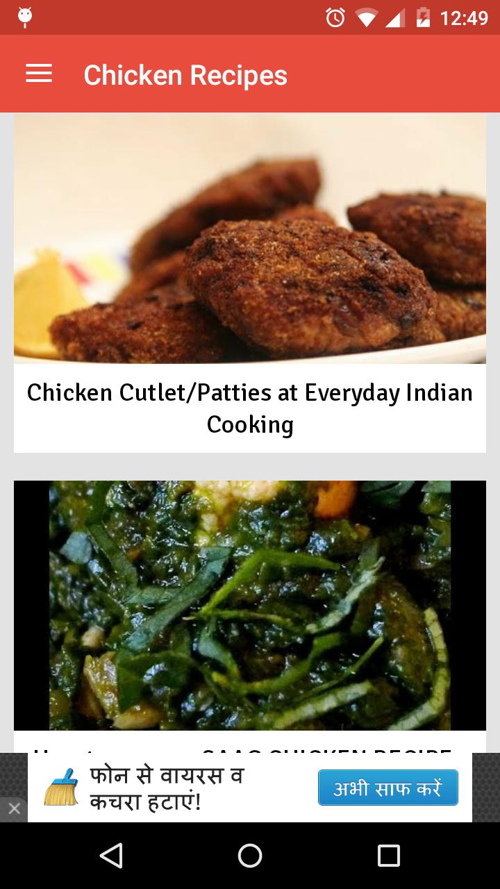Indian Chicken Recipes