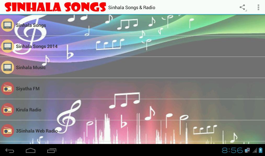Sinhala Songs & Radio