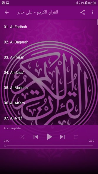 Holy Quran - Ali Jaber