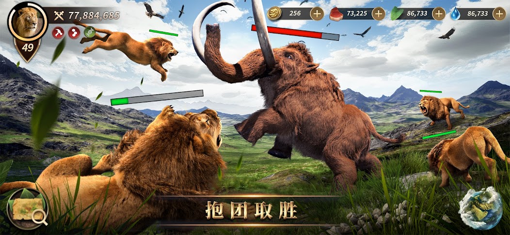 Beast Lord