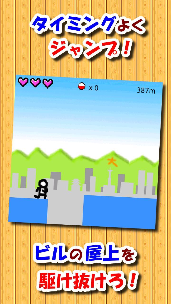 Crazy Jumper - Free Action
