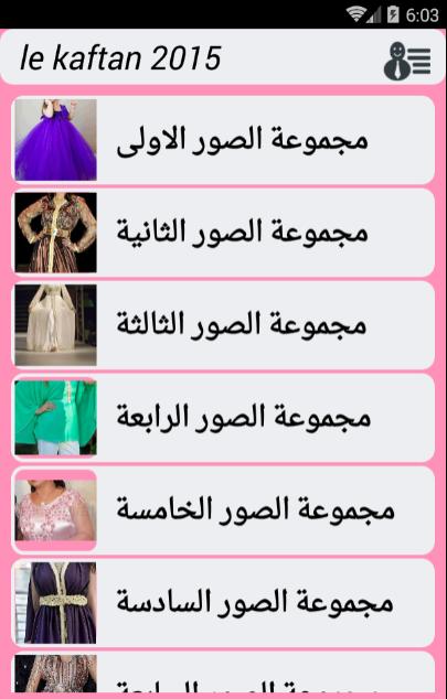 le kaftan 2015