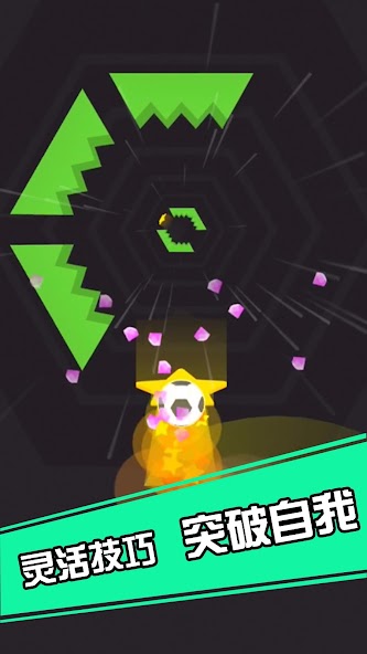 Tunnel Rolling Ball
